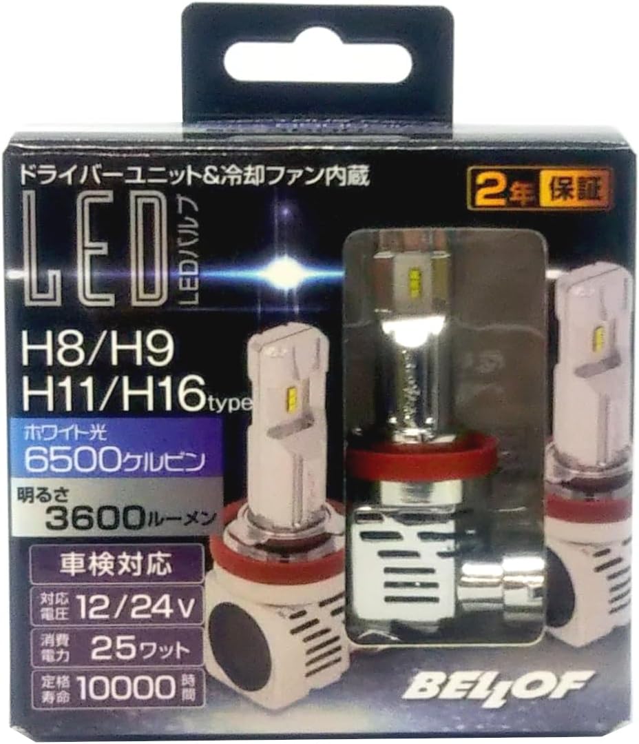 BELLOF H8H9H11H16 6500 Kelvin LED Bulb for Headlamp Panama | Ubuy BELLOF H8H9H11H16 6500 Kelvin LED Bulb for Headlamp Panama | Ubuy